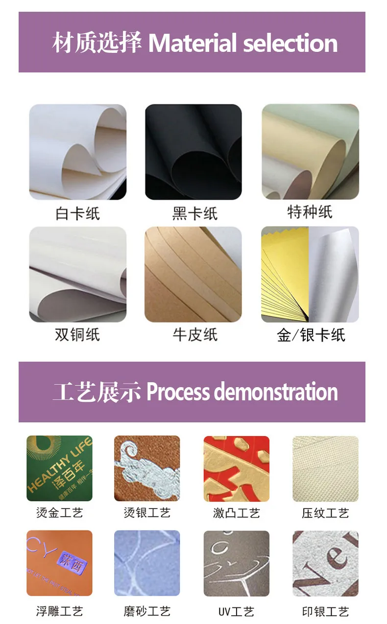 Color Box Packaging(Image8)