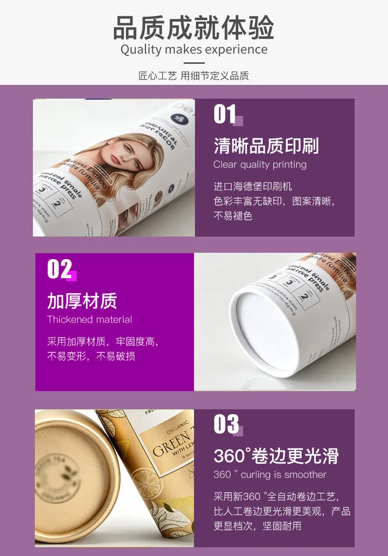 Paper Tube Packaging(Image8)