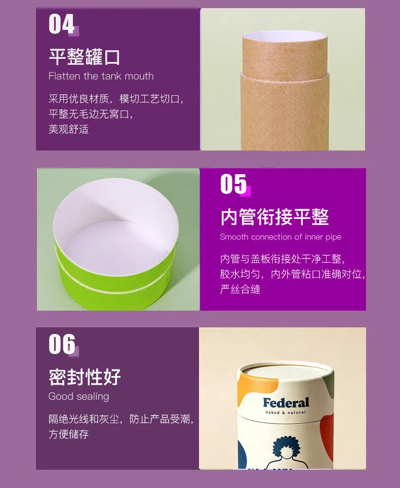 Paper Tube Packaging(Image9)